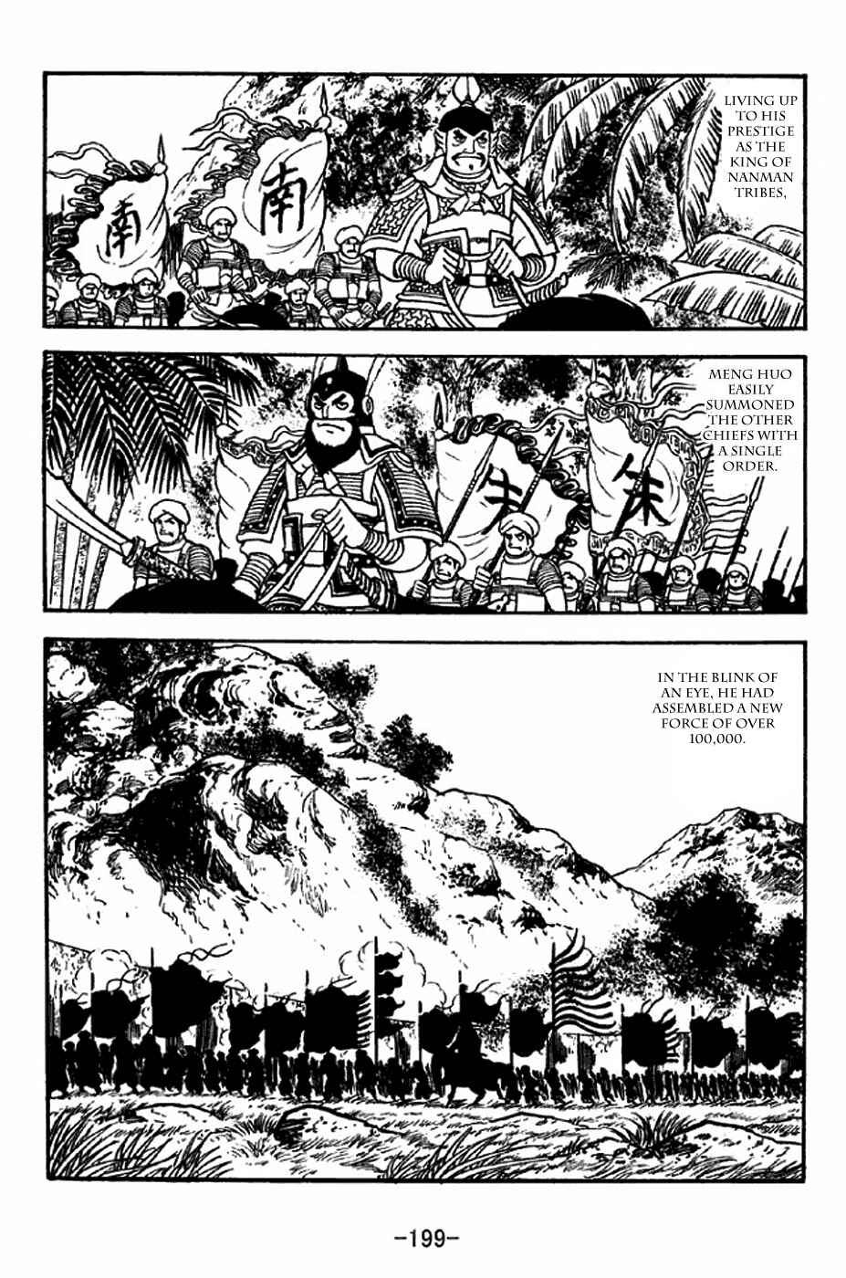 Page 17 Chapter 318 Sangokushi