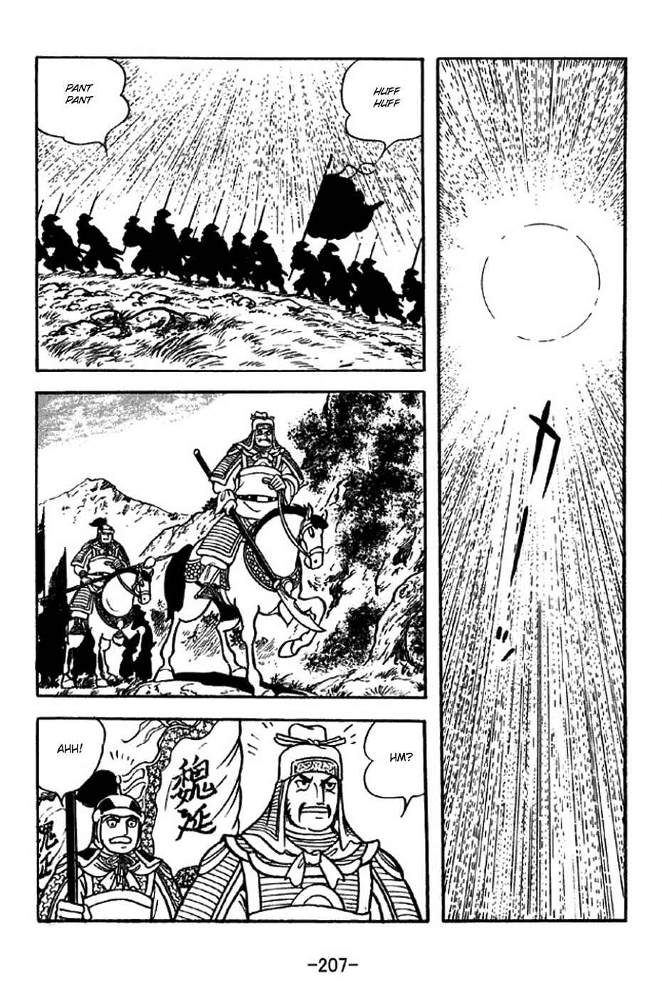 Page 25 Chapter 318 Sangokushi