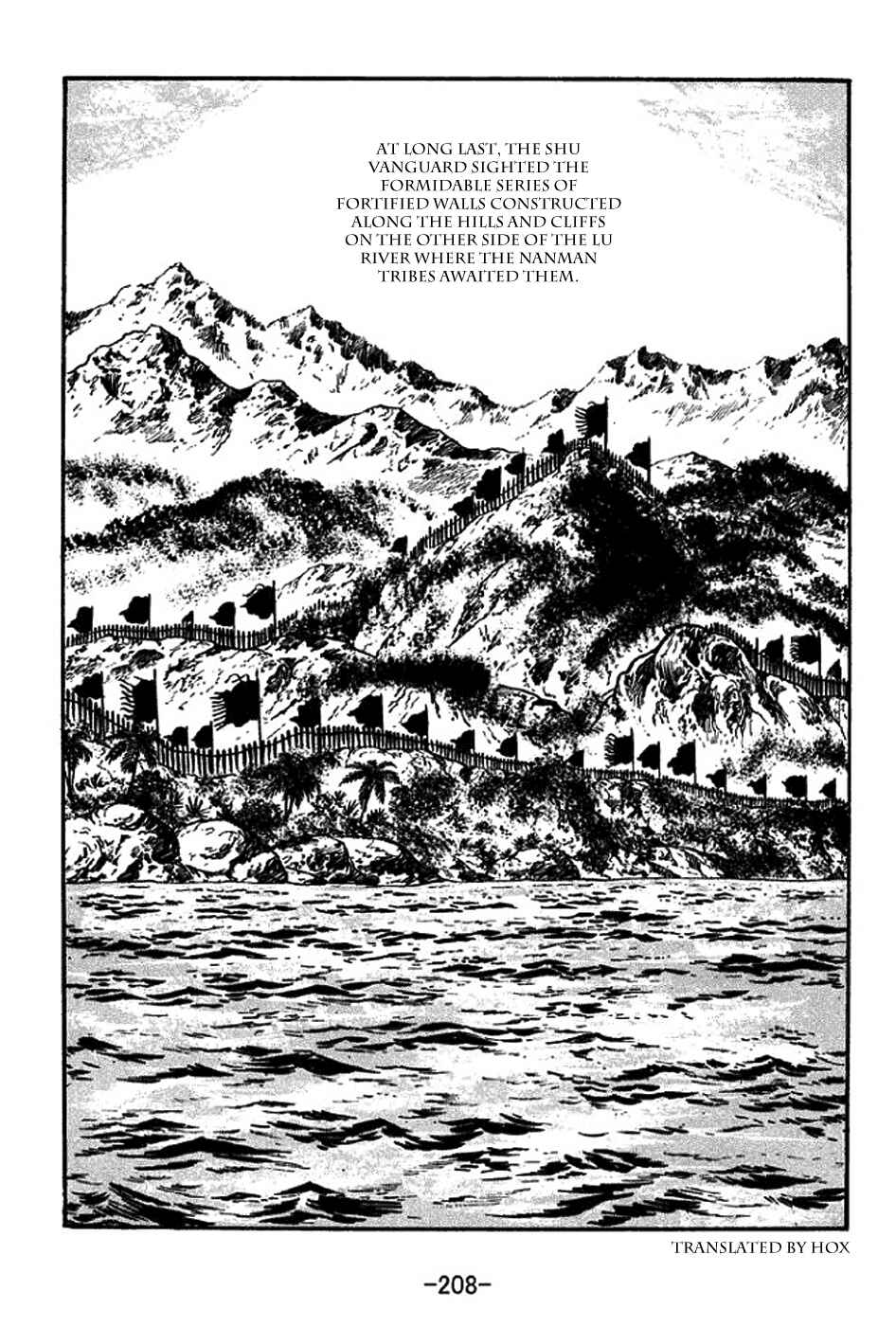 Page 26 Chapter 318 Sangokushi