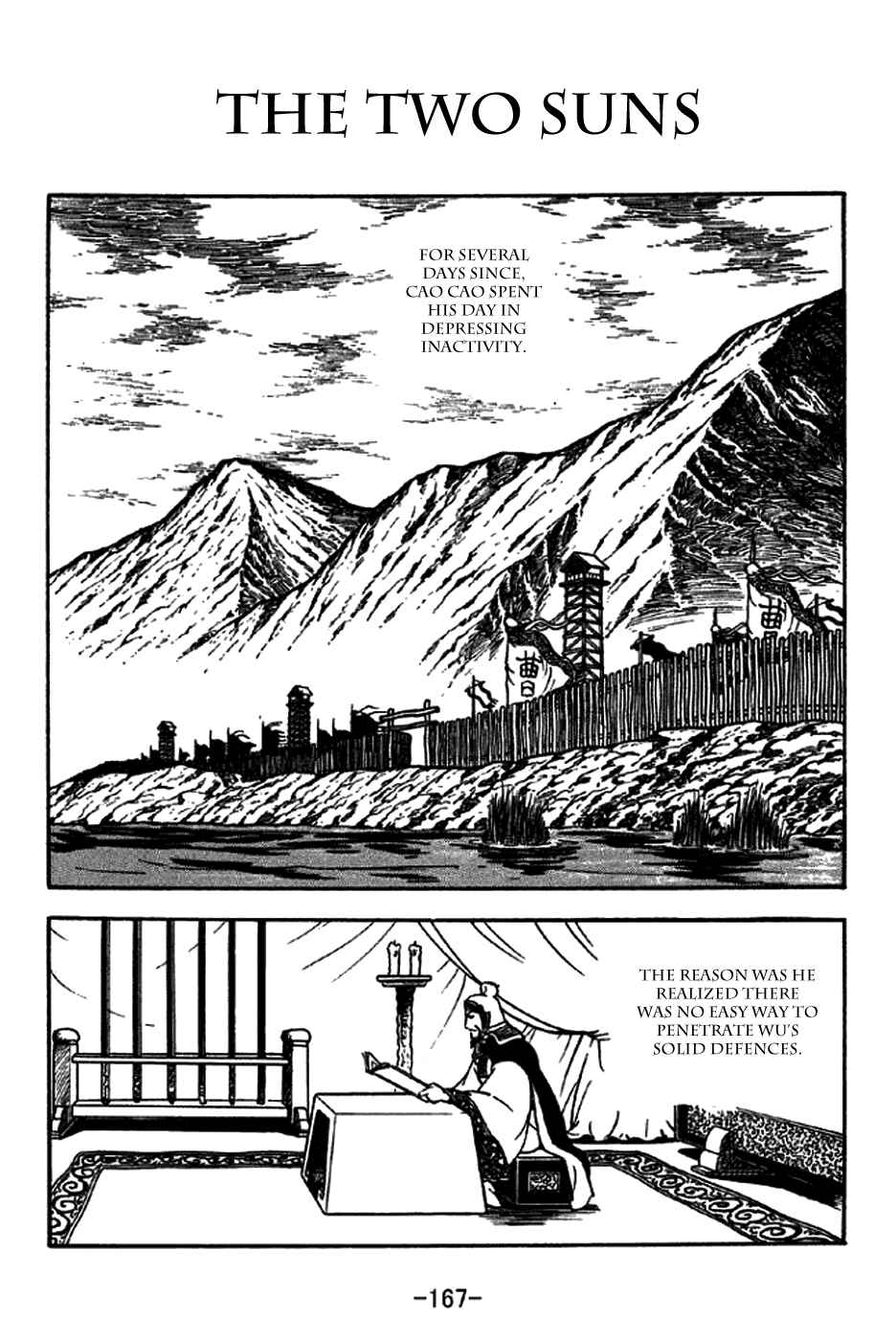 Page 1 Chapter 208 Sangokushi