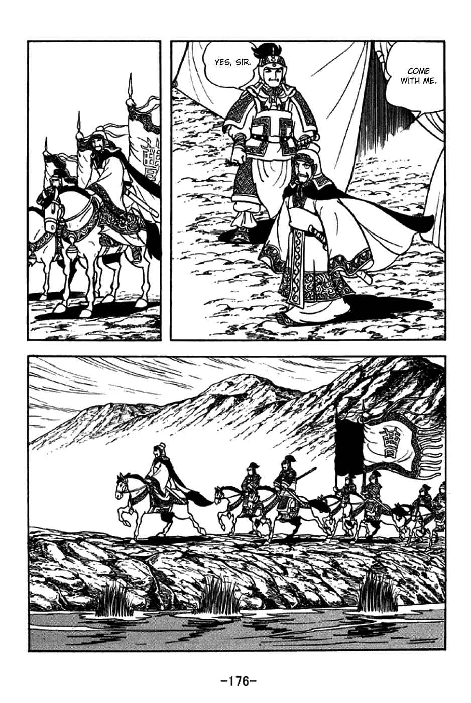 Page 10 Chapter 208 Sangokushi