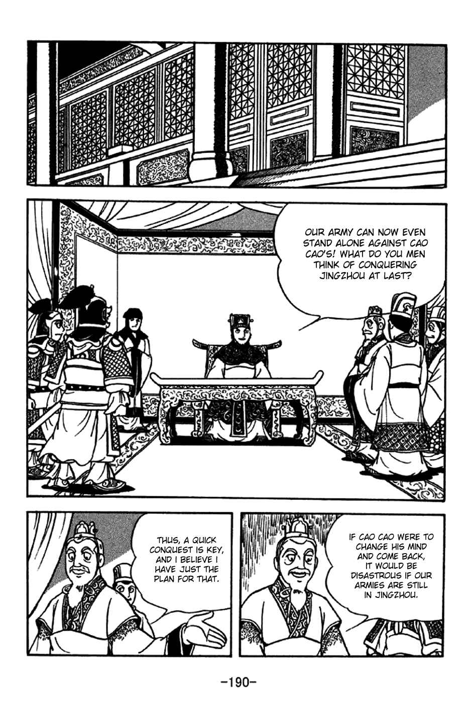 Page 24 Chapter 208 Sangokushi