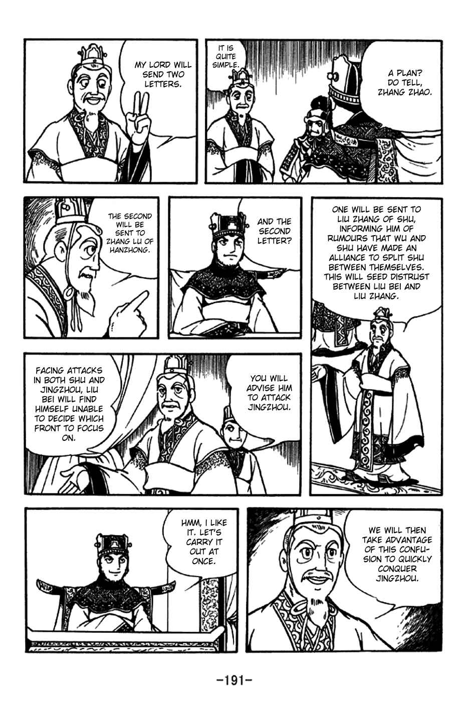 Page 25 Chapter 208 Sangokushi