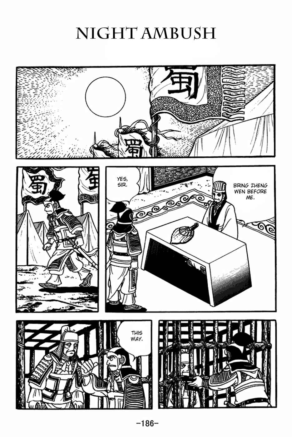 Page 1 Chapter 409 Sangokushi