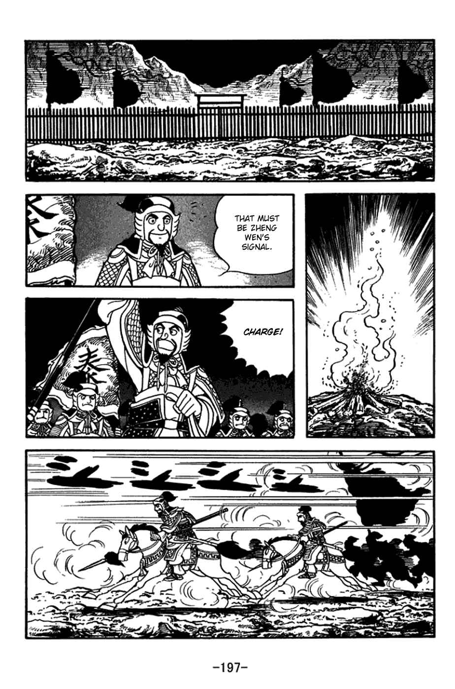 Page 12 Chapter 409 Sangokushi
