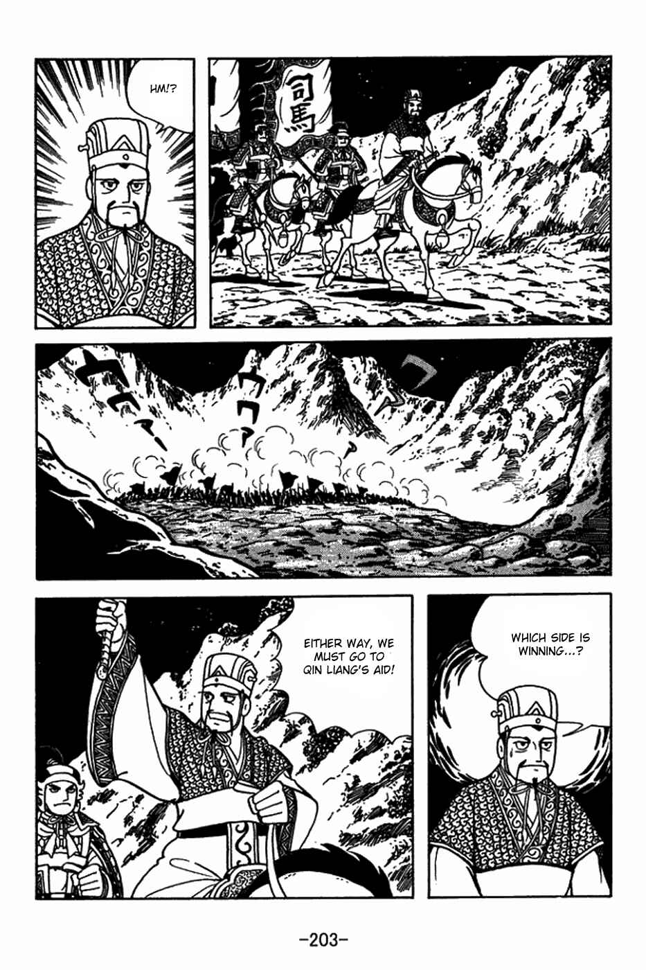 Page 18 Chapter 409 Sangokushi