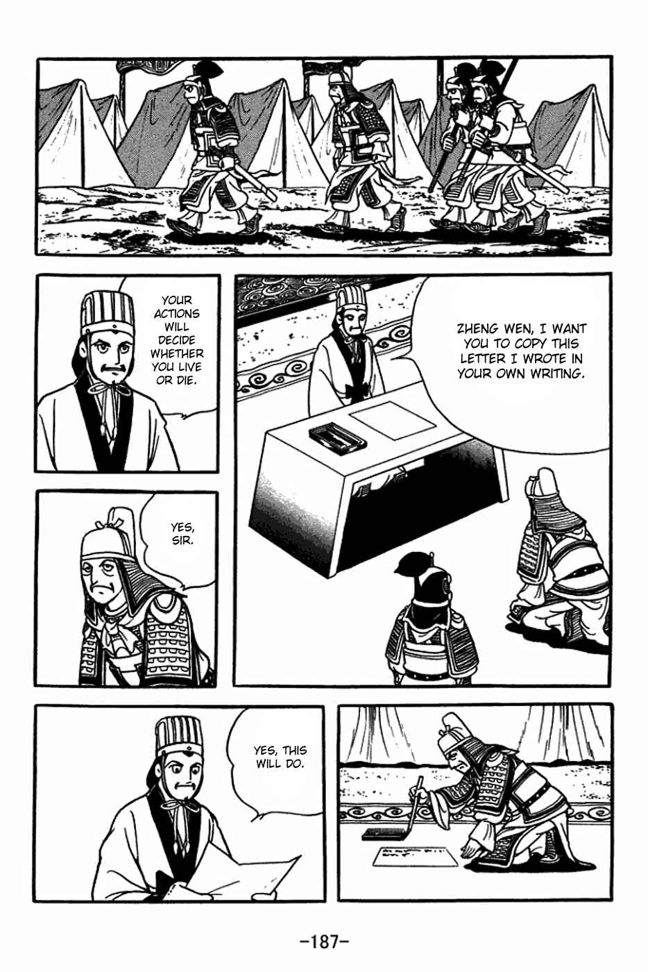 Page 2 Chapter 409 Sangokushi