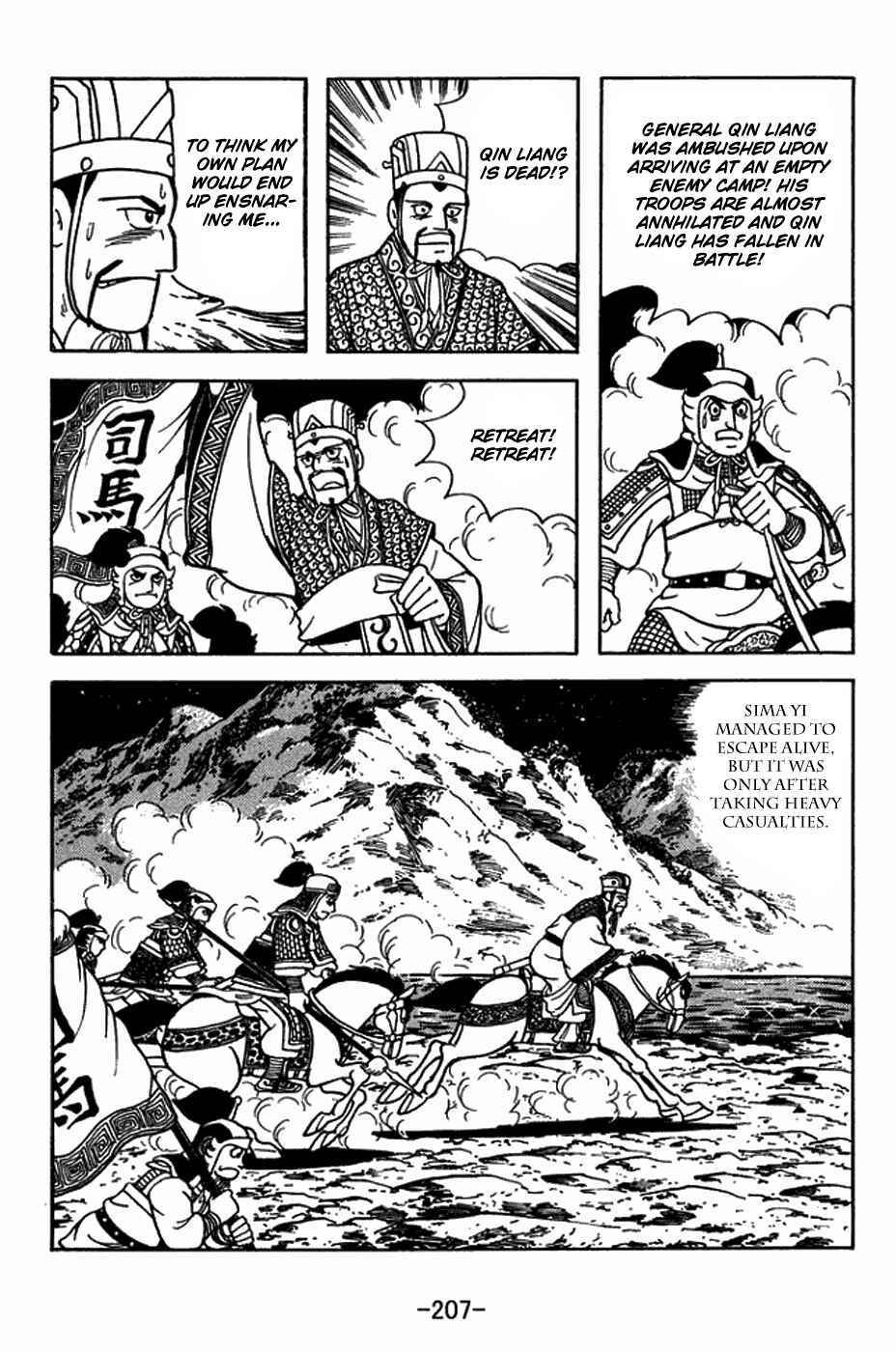 Page 22 Chapter 409 Sangokushi