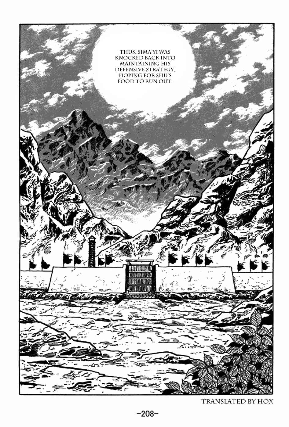 Page 23 Chapter 409 Sangokushi