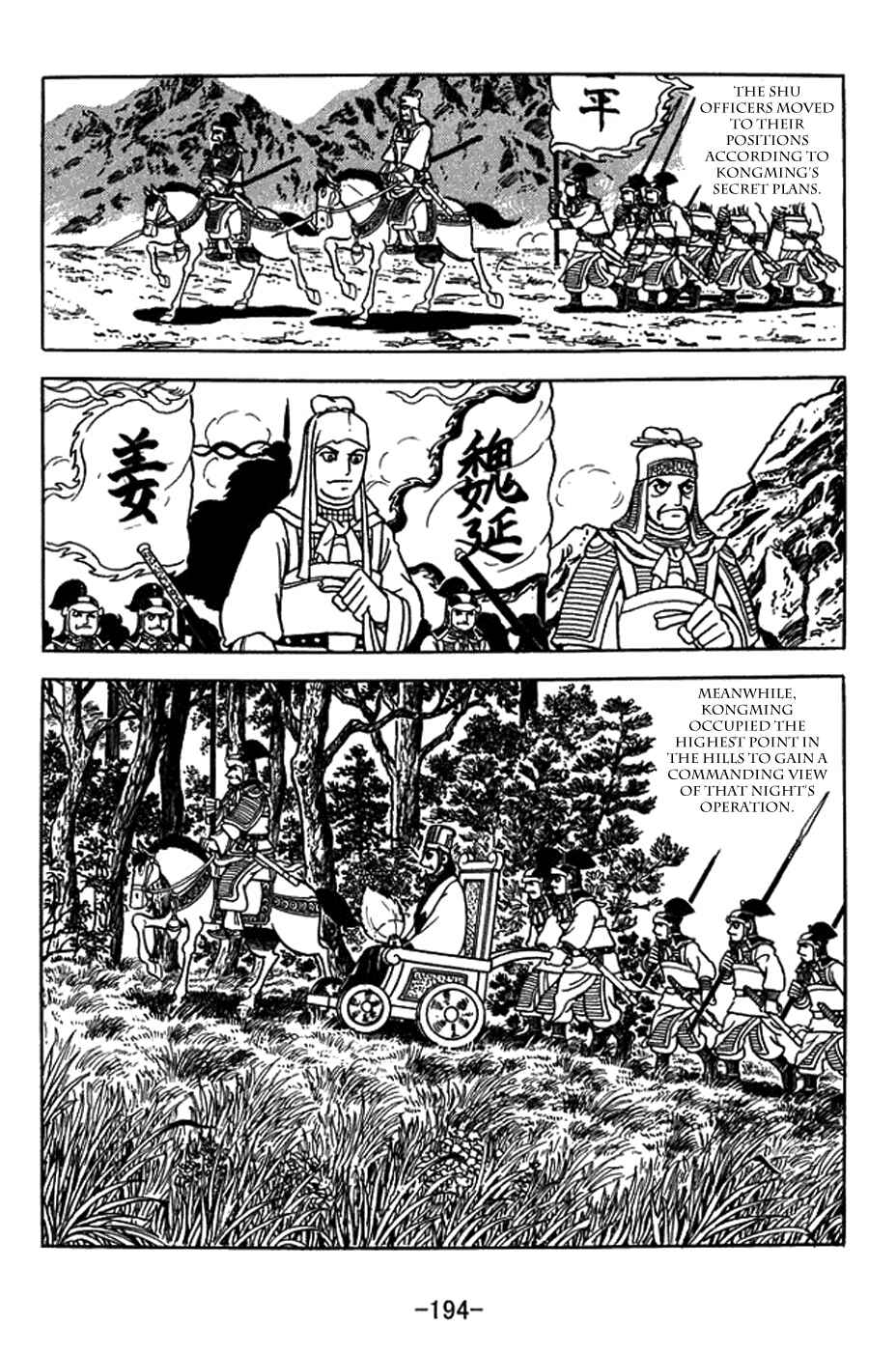 Page 9 Chapter 409 Sangokushi