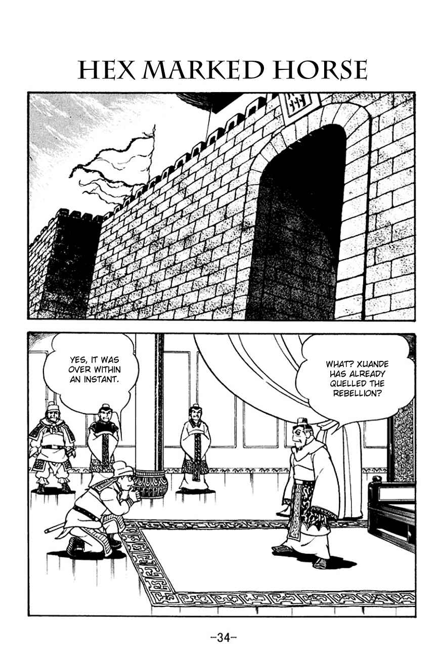 Page 1 Chapter 104 Sangokushi