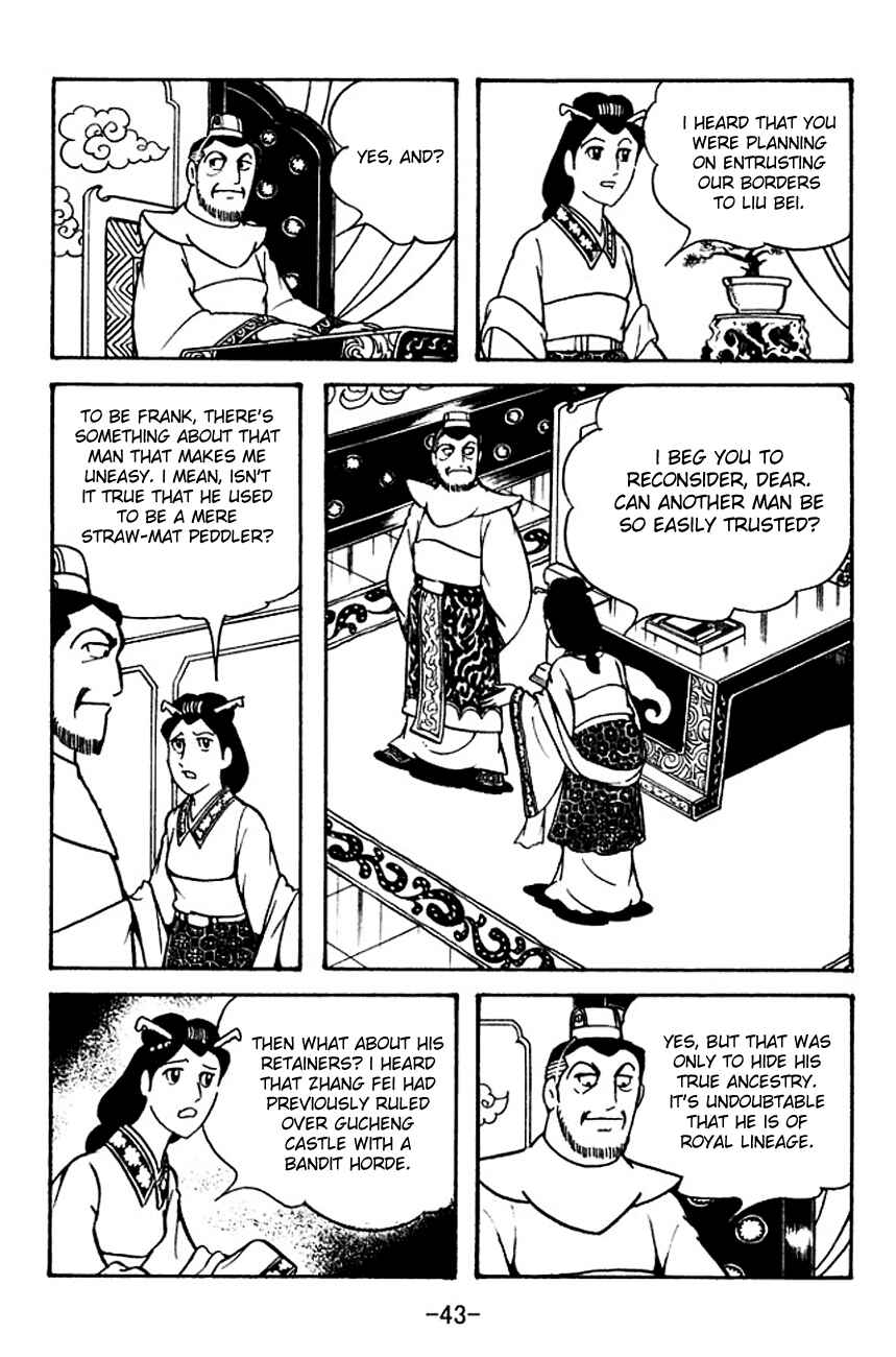 Page 10 Chapter 104 Sangokushi