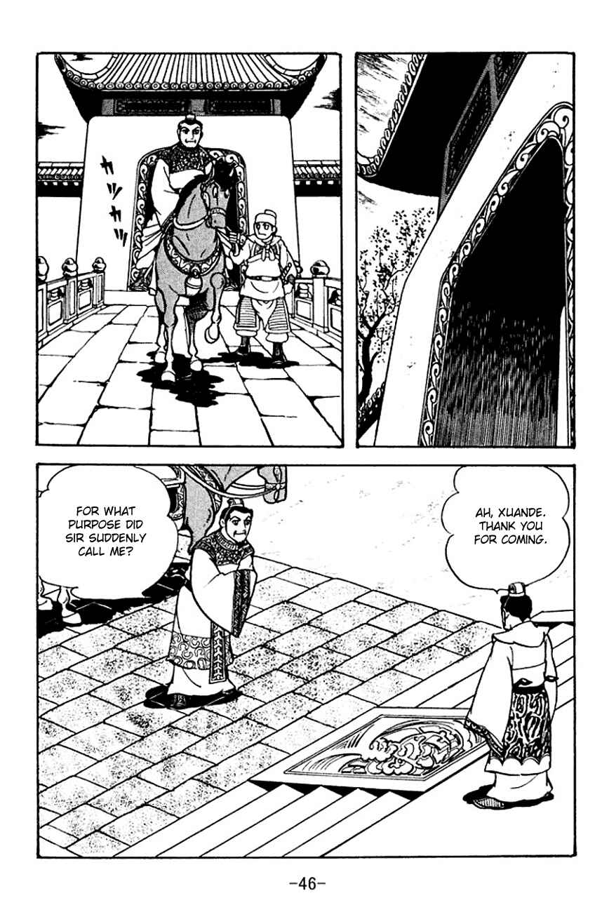 Page 13 Chapter 104 Sangokushi