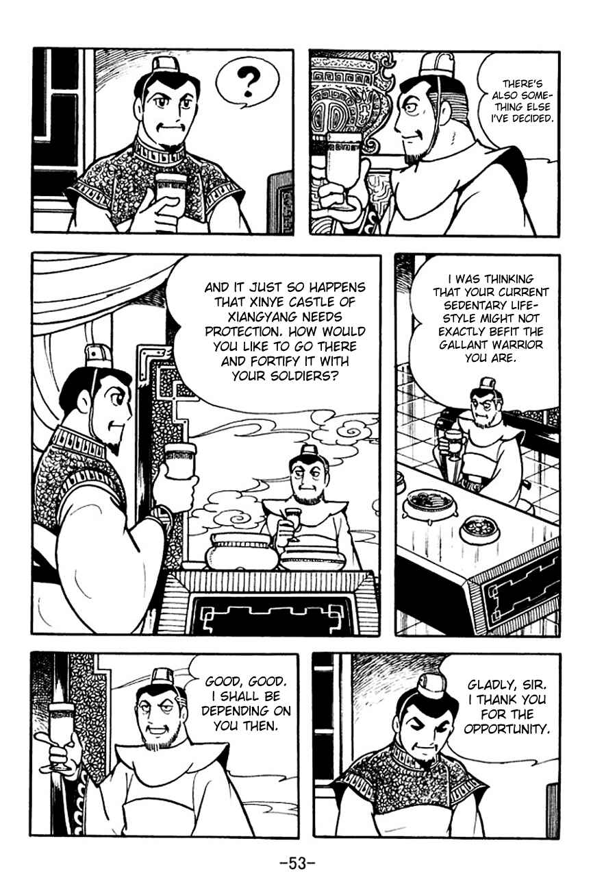 Page 20 Chapter 104 Sangokushi