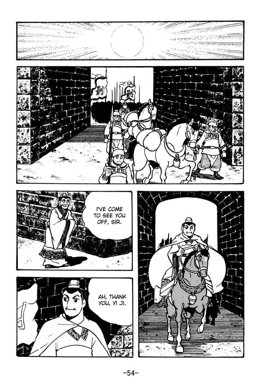 Page 21 Chapter 104 Sangokushi