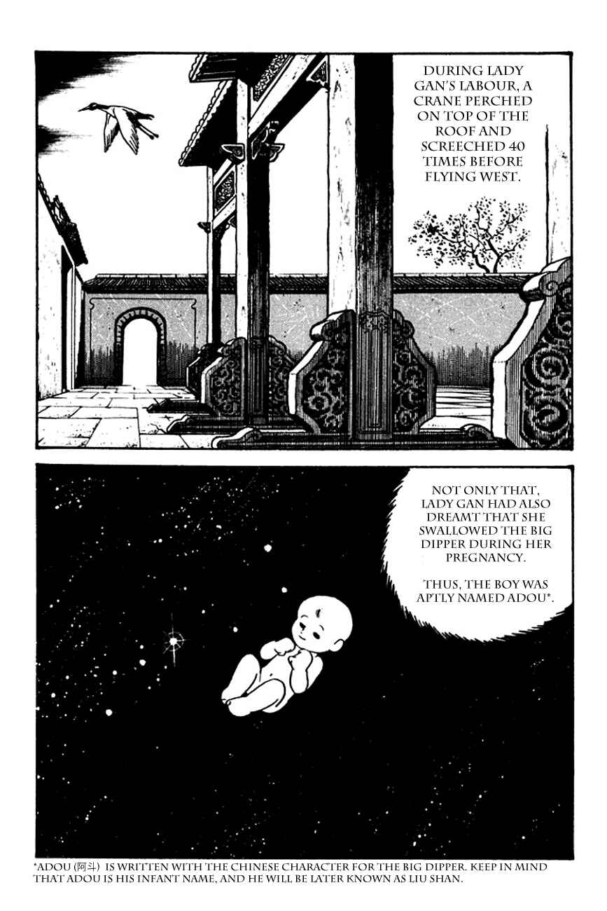 Page 25 Chapter 104 Sangokushi