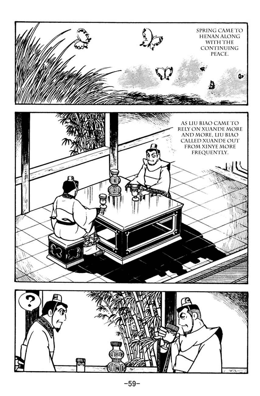 Page 26 Chapter 104 Sangokushi