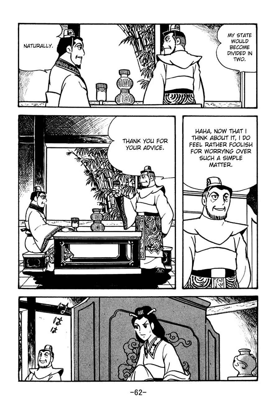 Page 29 Chapter 104 Sangokushi
