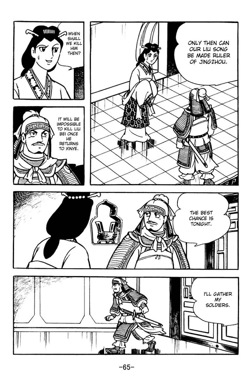 Page 32 Chapter 104 Sangokushi