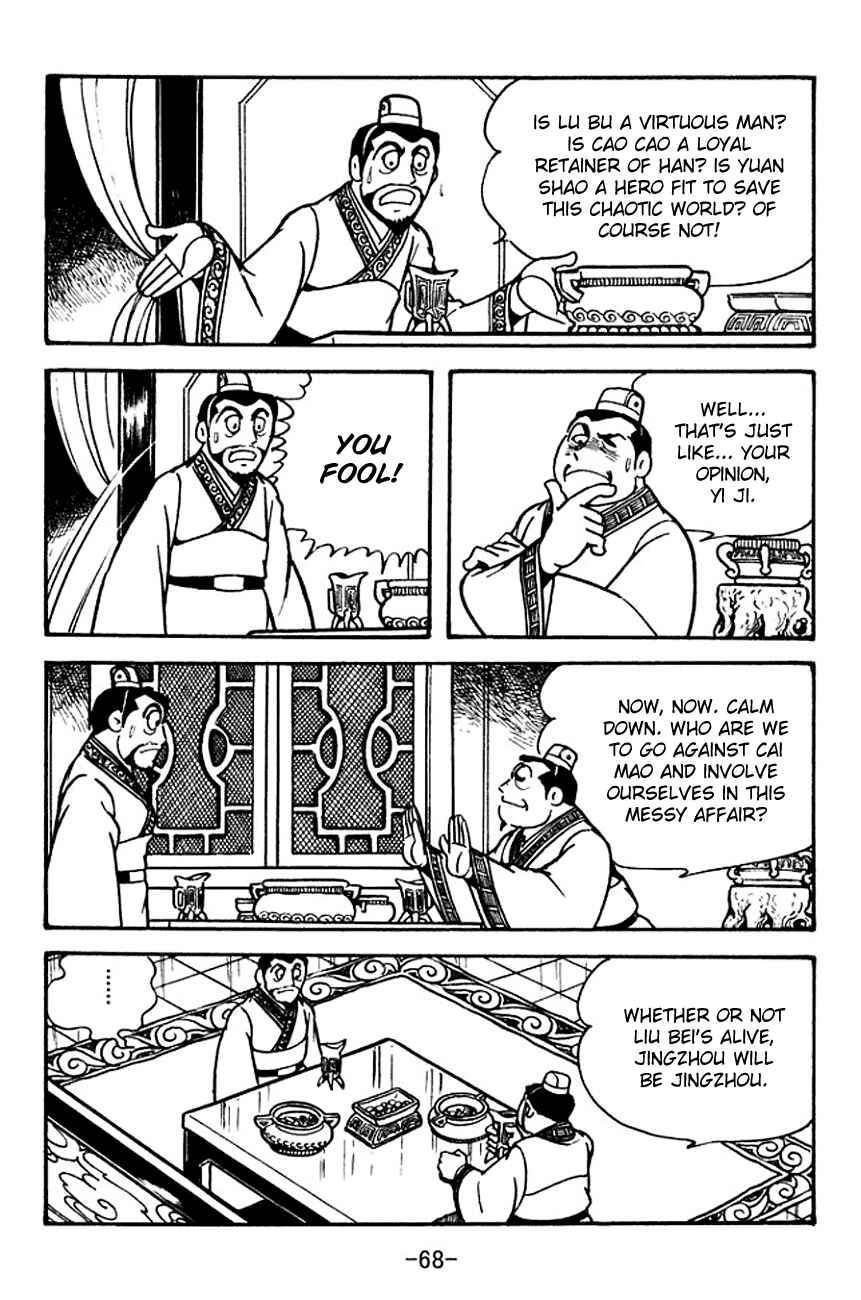 Page 35 Chapter 104 Sangokushi