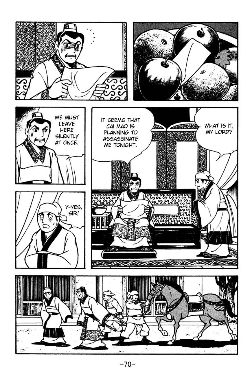 Page 37 Chapter 104 Sangokushi
