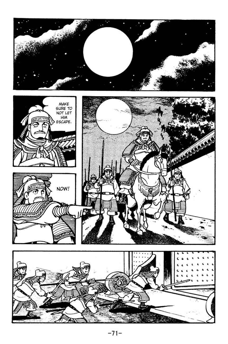 Page 38 Chapter 104 Sangokushi