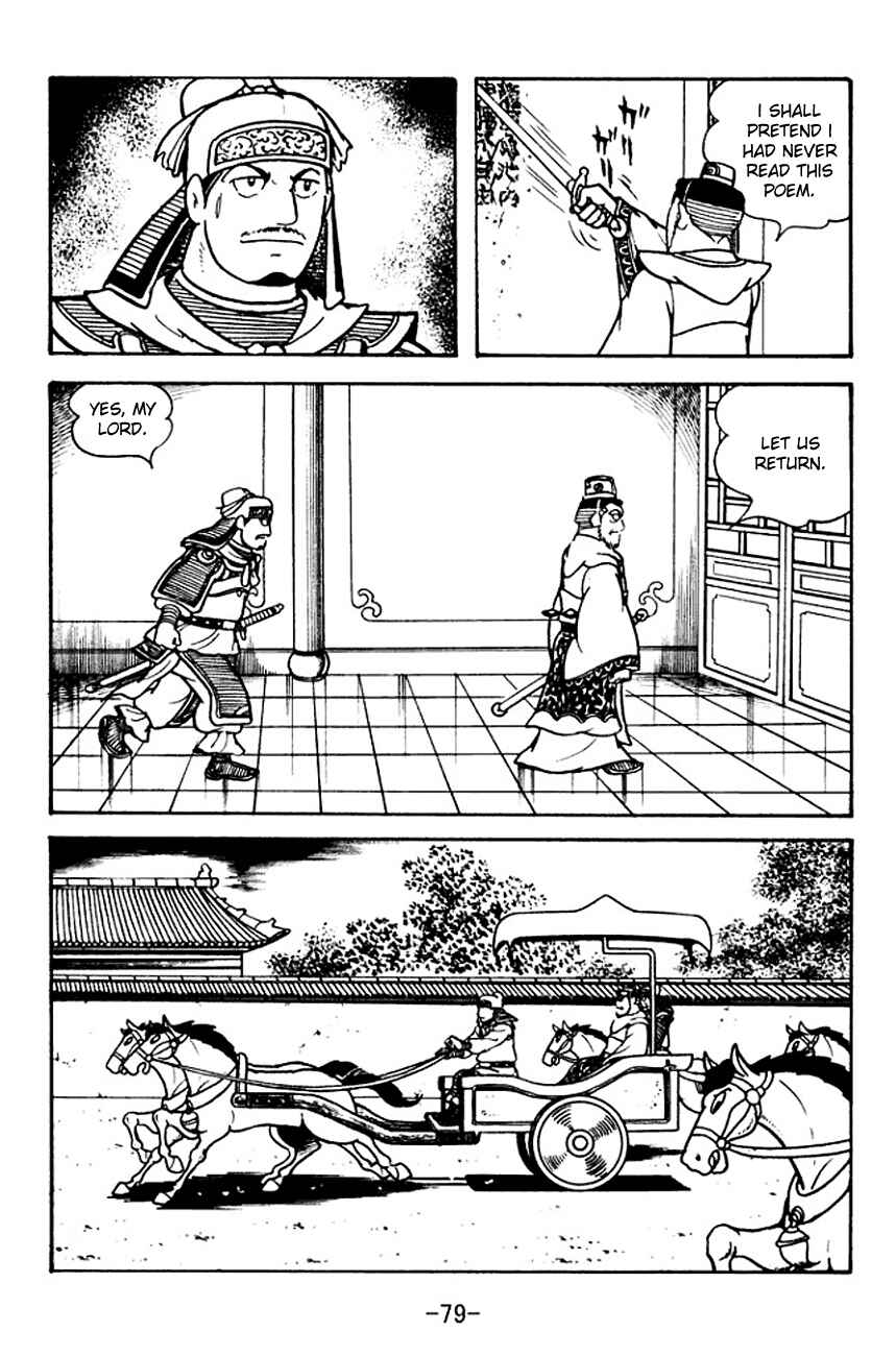 Page 46 Chapter 104 Sangokushi