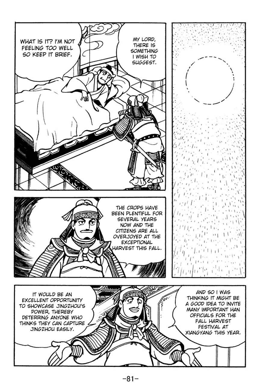 Page 48 Chapter 104 Sangokushi