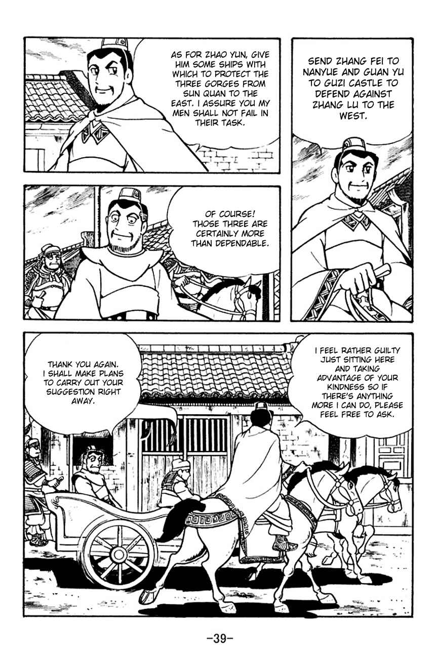 Page 6 Chapter 104 Sangokushi