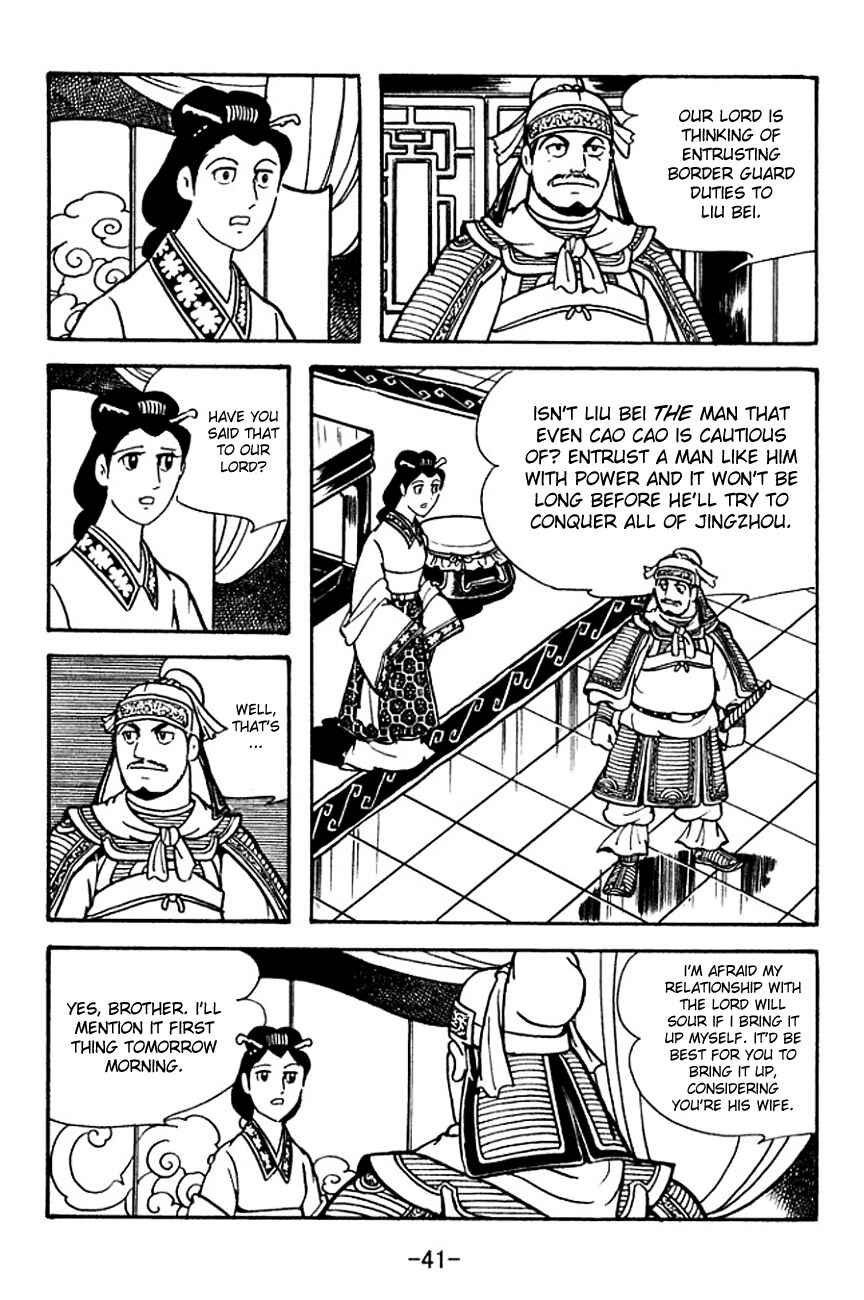 Page 8 Chapter 104 Sangokushi
