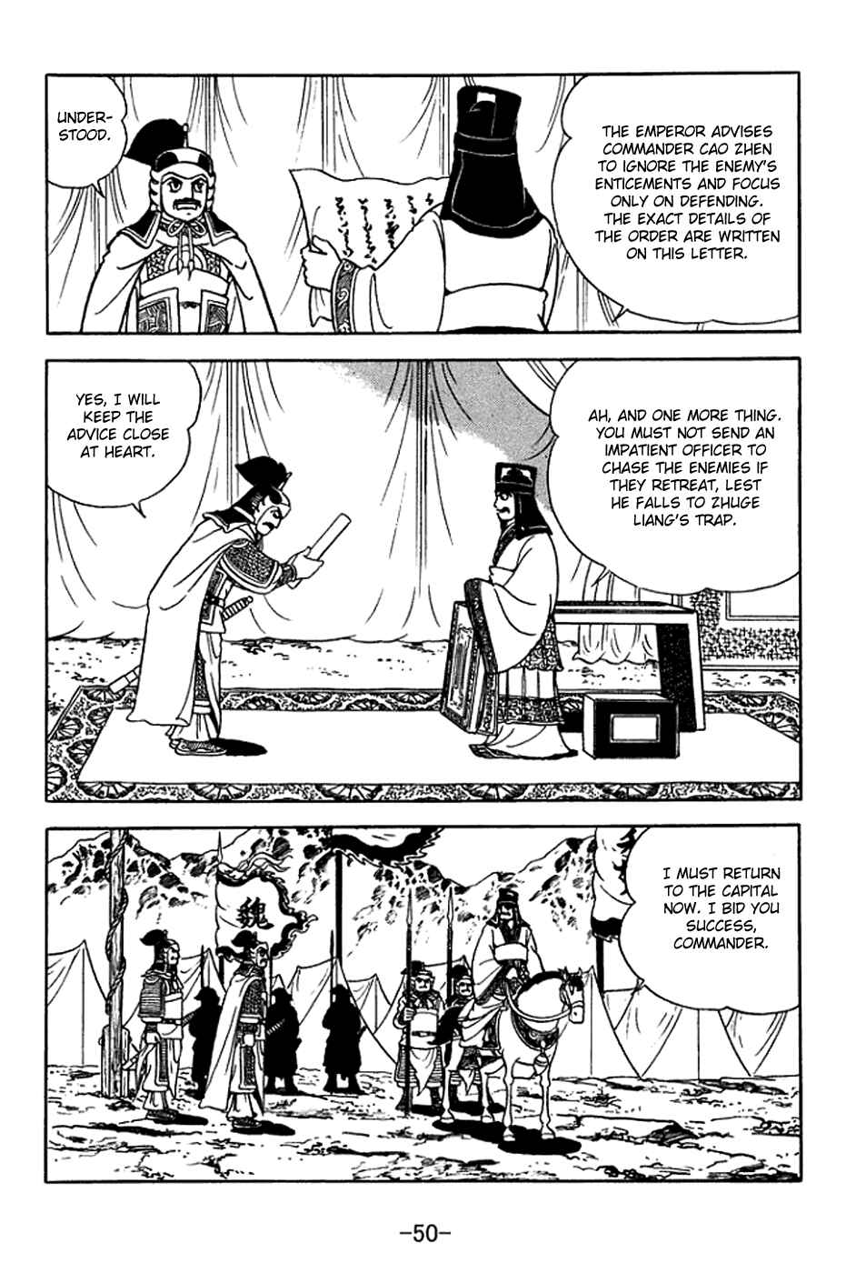 Page 11 Chapter 375 Sangokushi