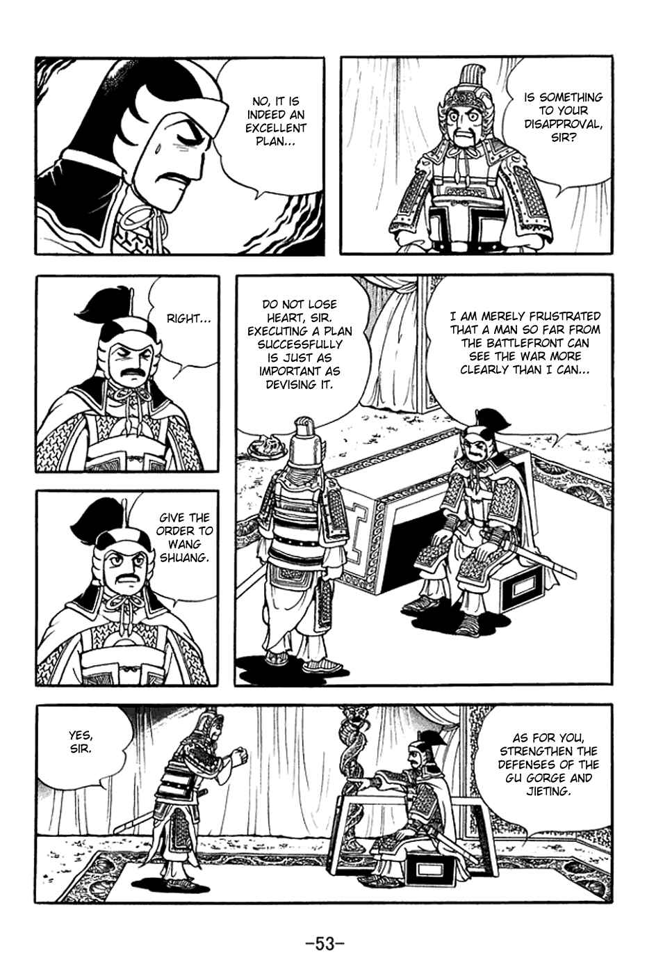 Page 14 Chapter 375 Sangokushi