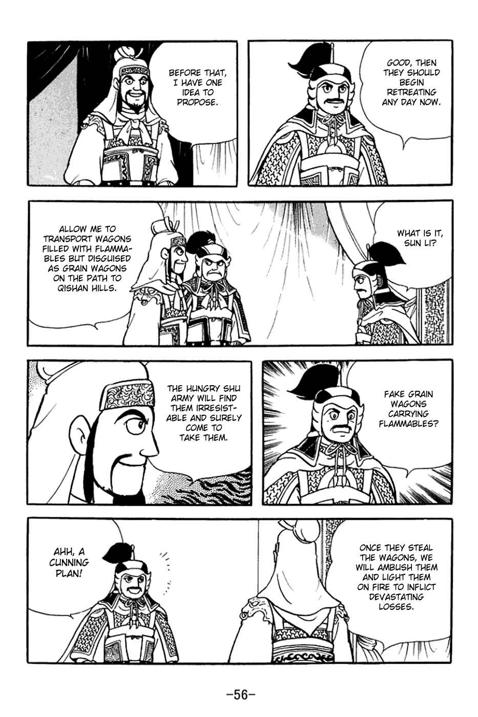 Page 17 Chapter 375 Sangokushi
