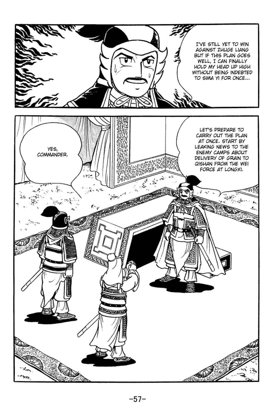 Page 18 Chapter 375 Sangokushi