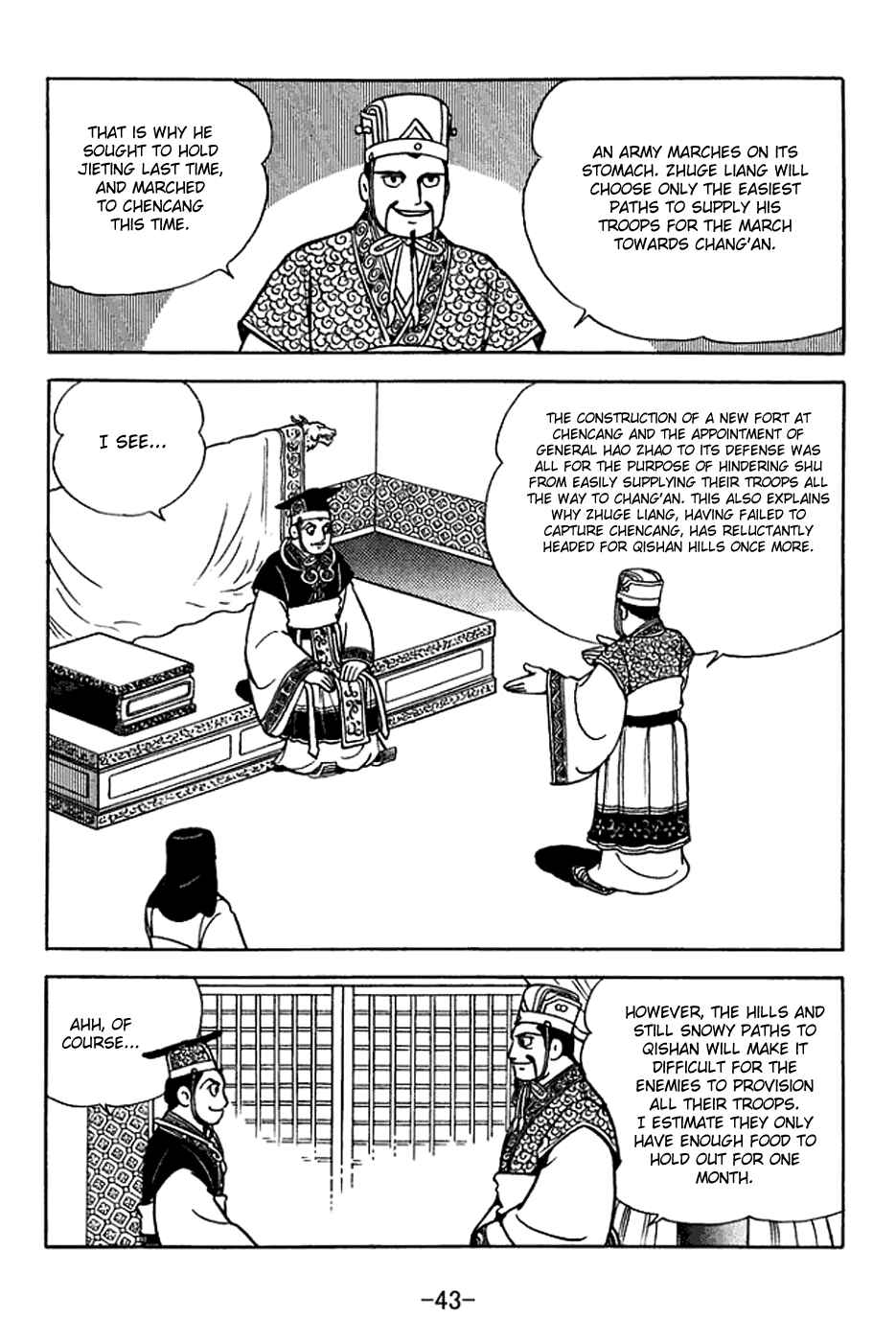 Page 4 Chapter 375 Sangokushi