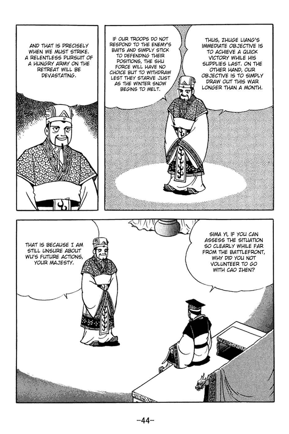 Page 5 Chapter 375 Sangokushi