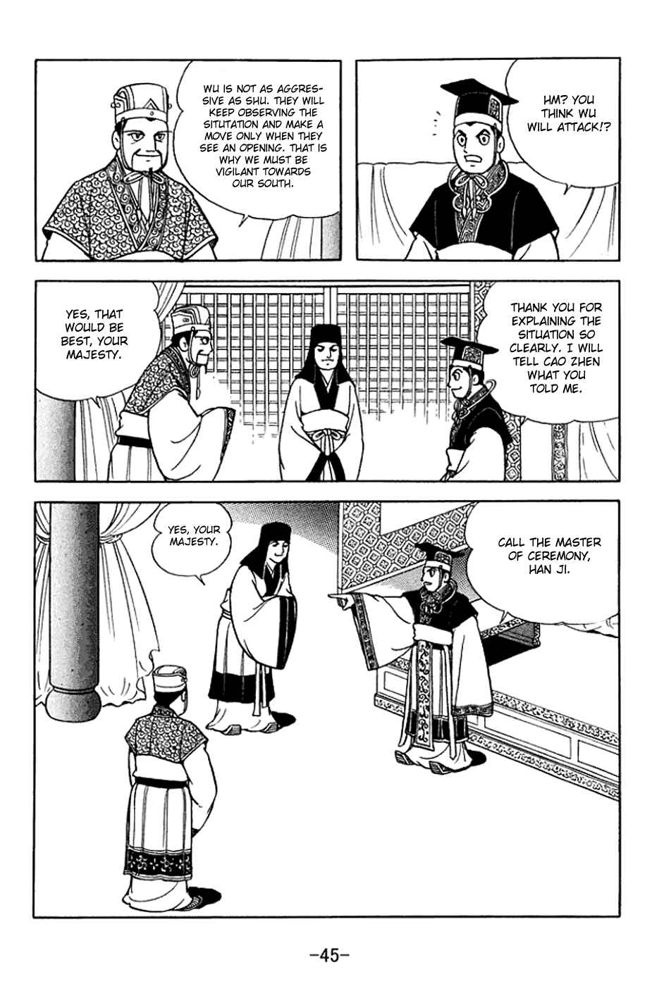 Page 6 Chapter 375 Sangokushi