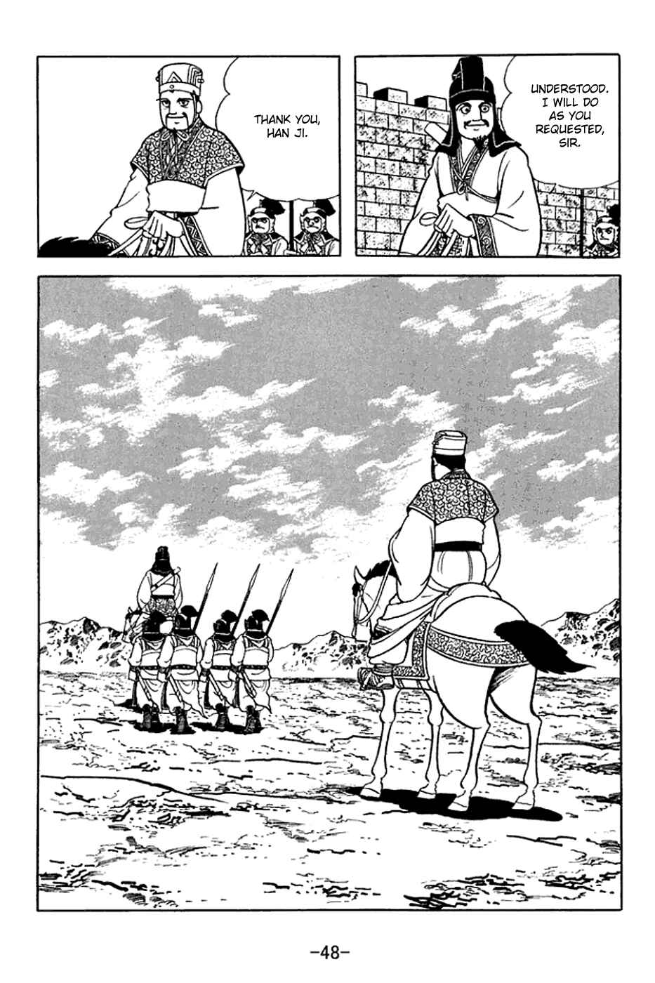 Page 9 Chapter 375 Sangokushi