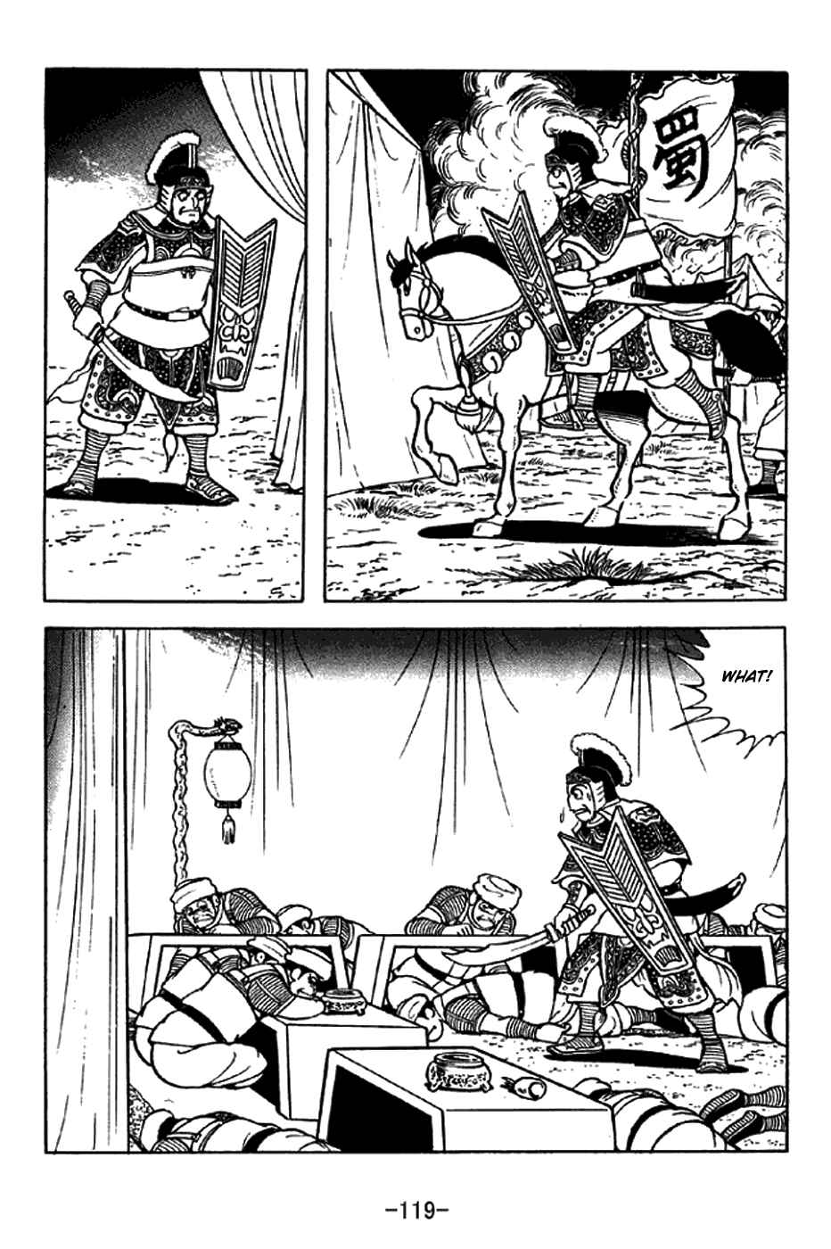 Page 12 Chapter 323 Sangokushi