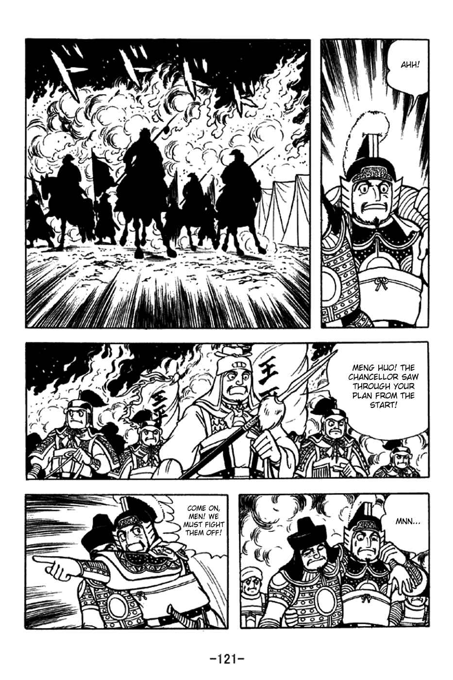 Page 14 Chapter 323 Sangokushi