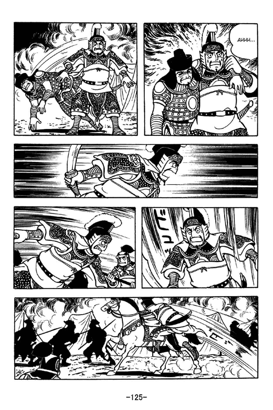 Page 18 Chapter 323 Sangokushi