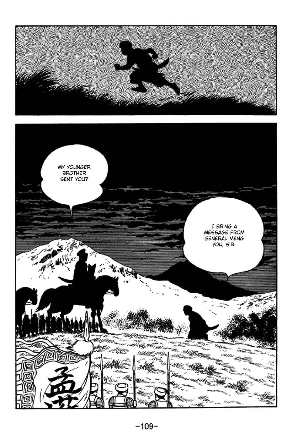 Page 2 Chapter 323 Sangokushi