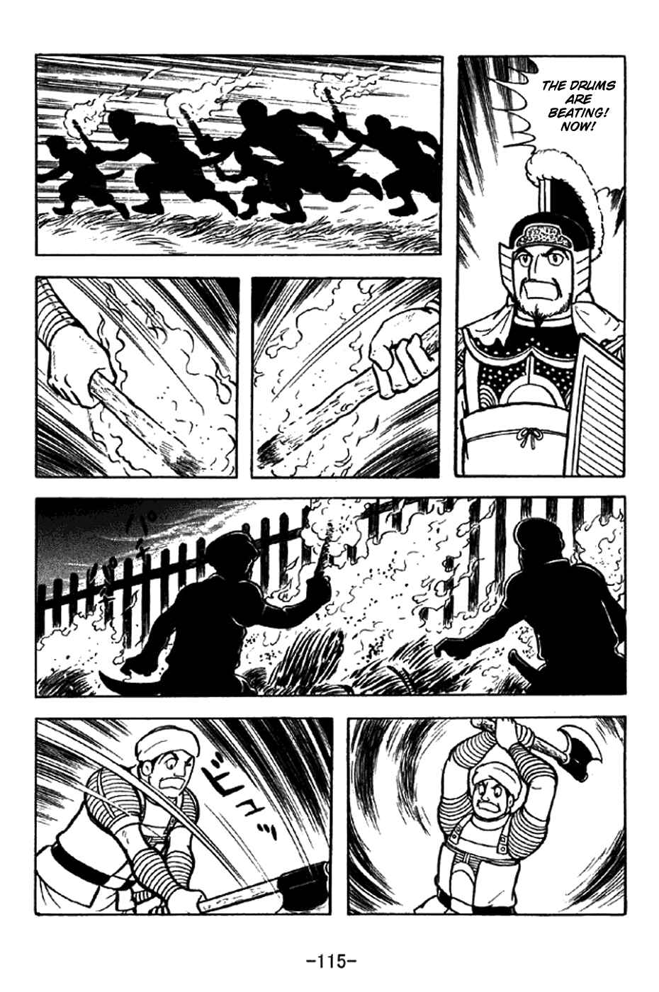 Page 8 Chapter 323 Sangokushi