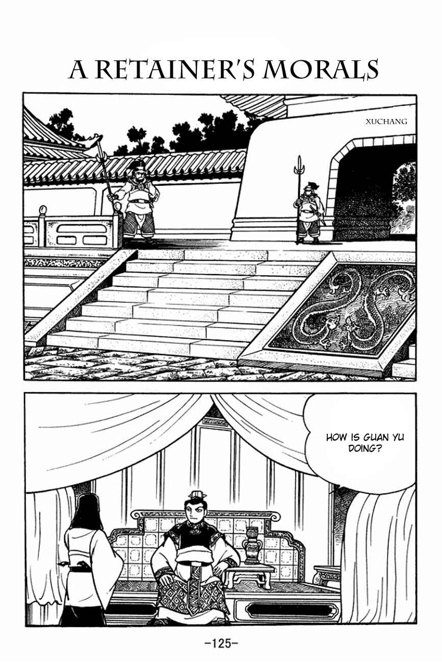 Page 1 Chapter 92 Sangokushi