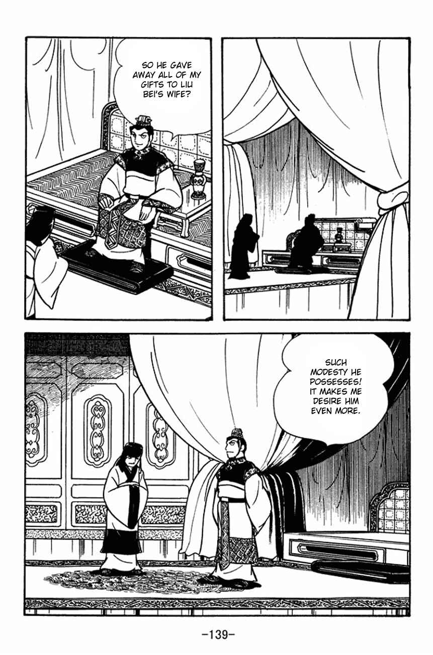 Page 15 Chapter 92 Sangokushi