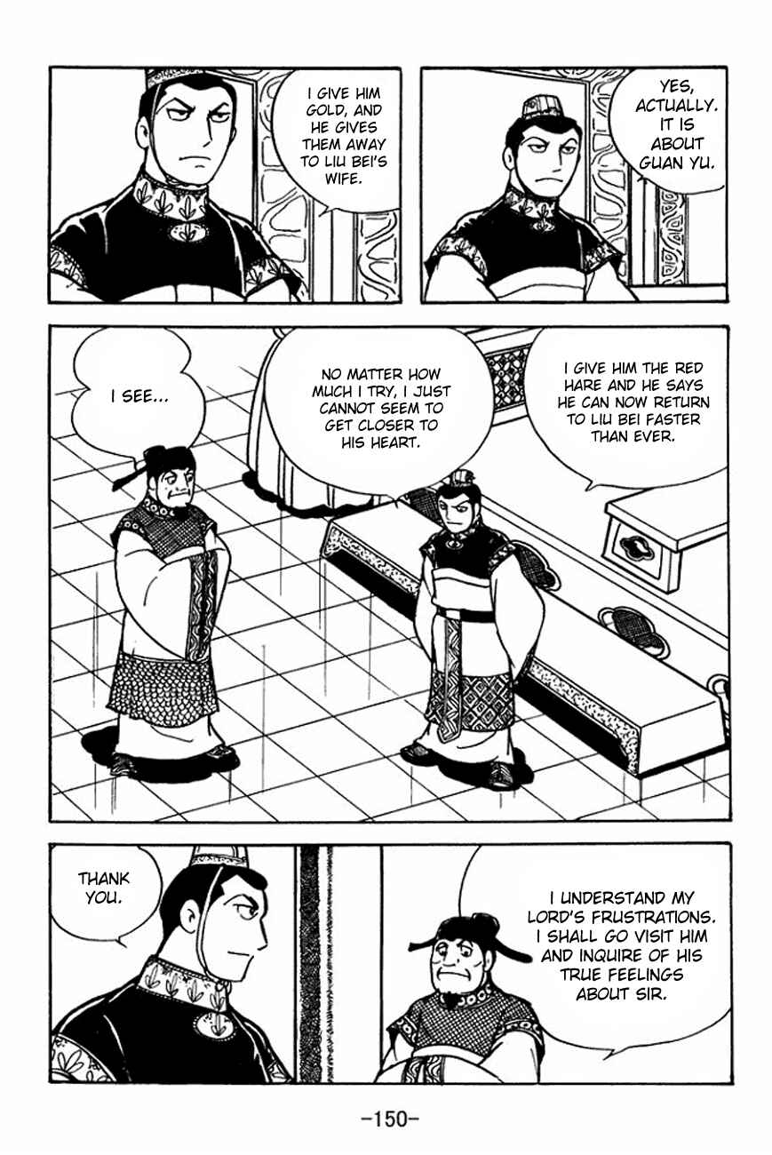 Page 26 Chapter 92 Sangokushi