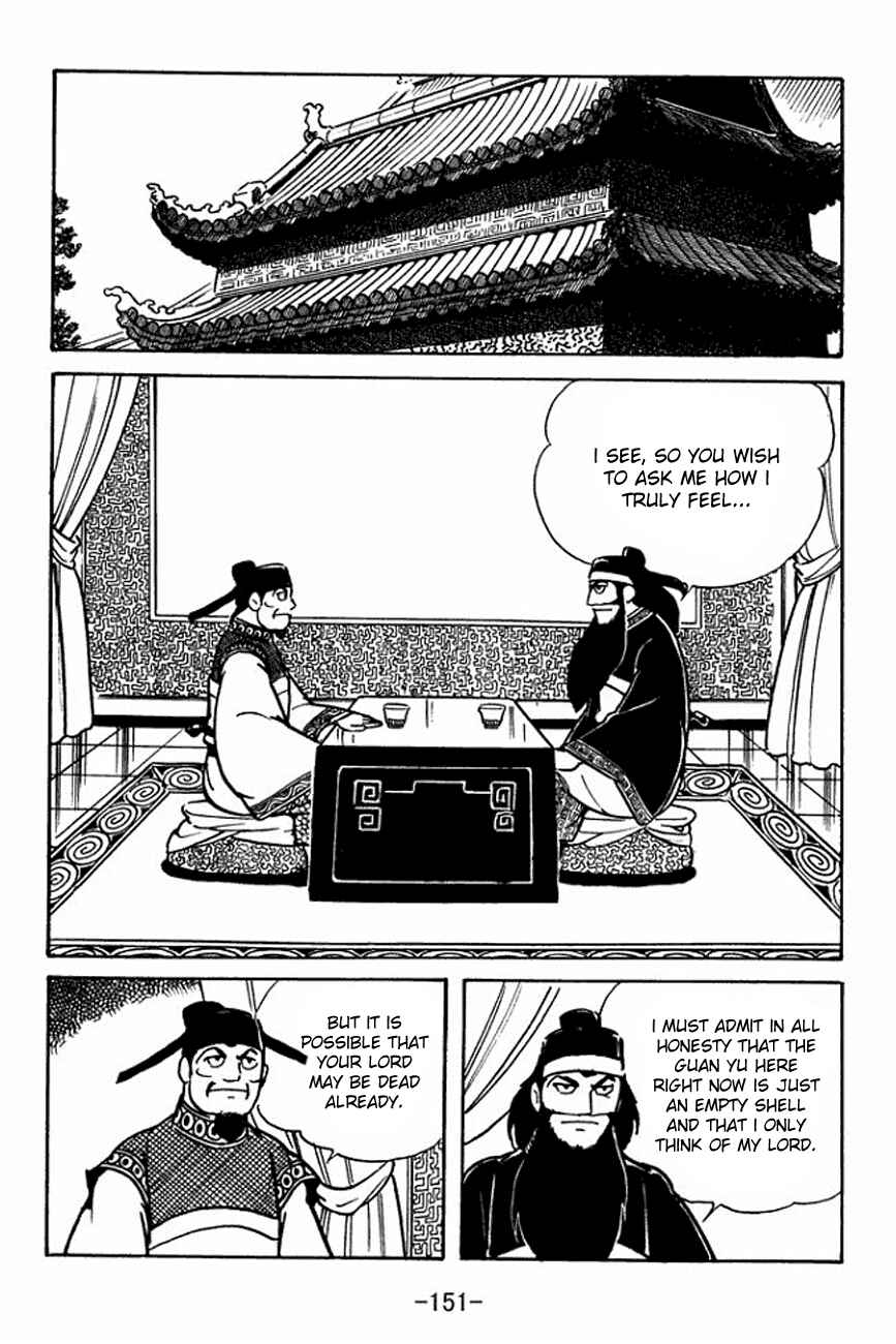 Page 27 Chapter 92 Sangokushi