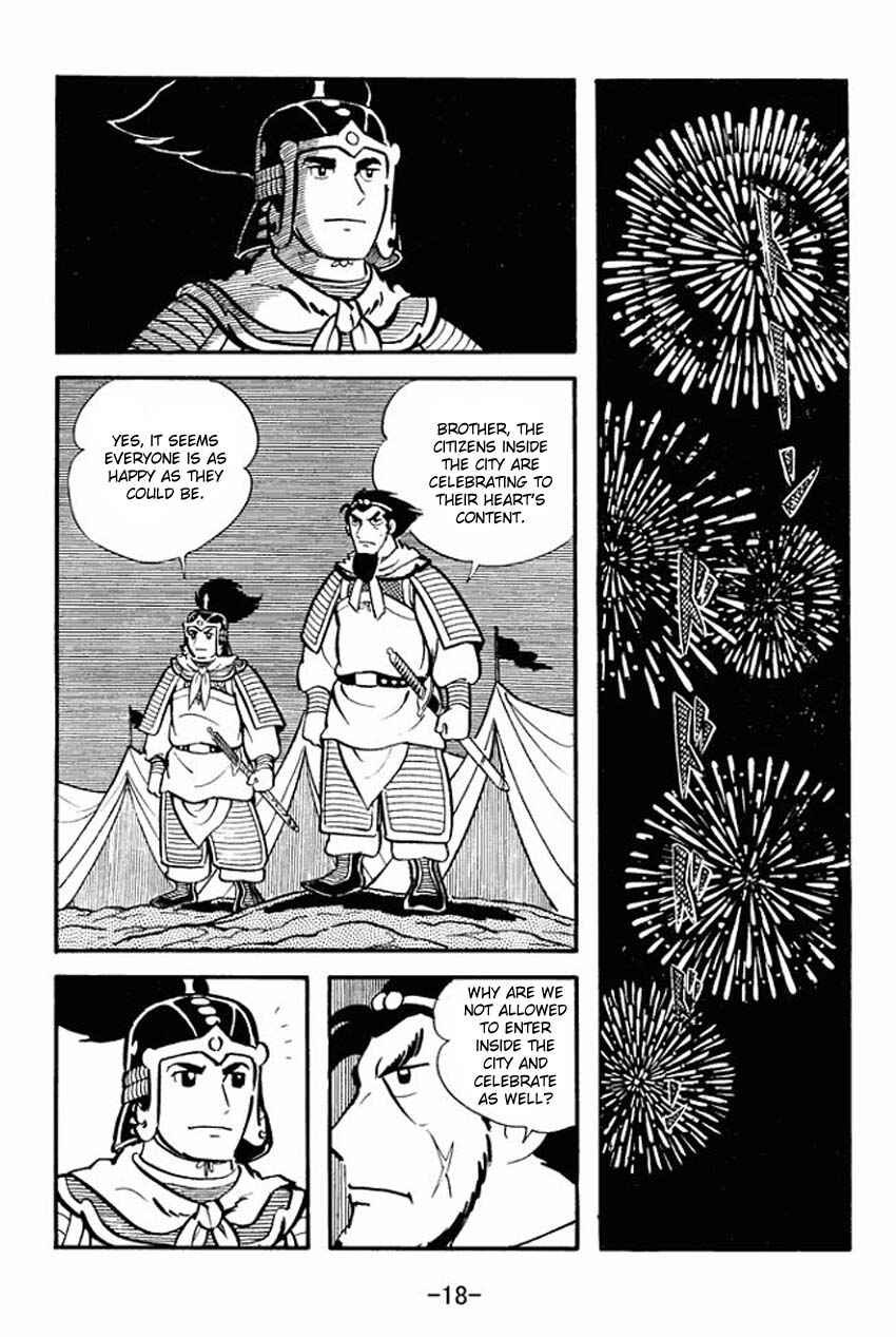 Page 16 Chapter 11 Sangokushi