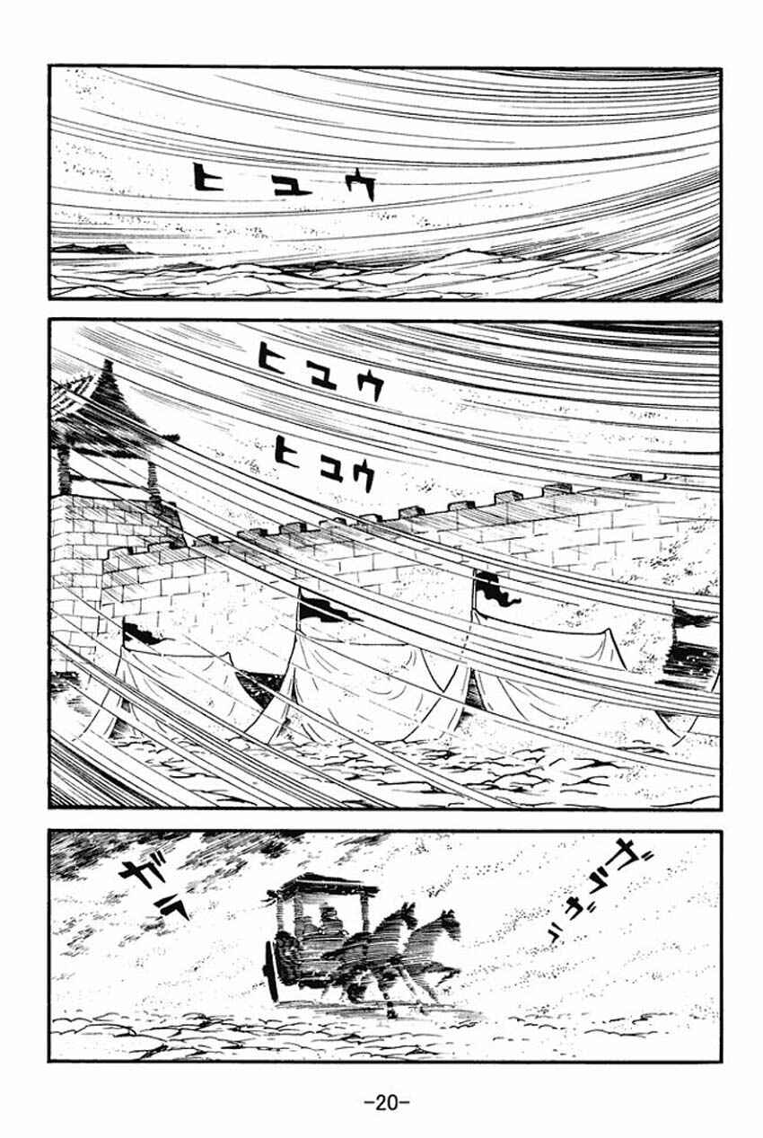 Page 18 Chapter 11 Sangokushi