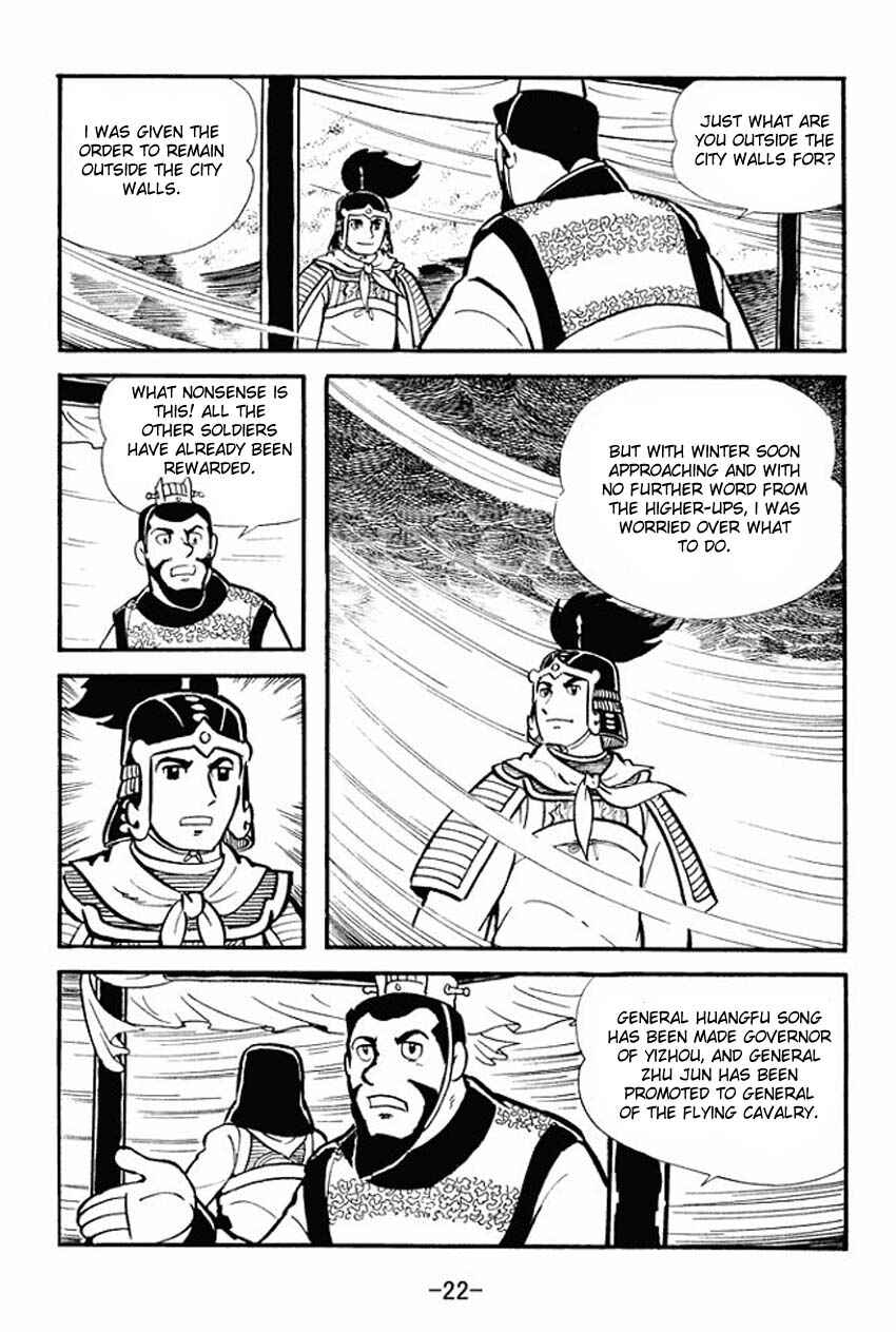 Page 20 Chapter 11 Sangokushi